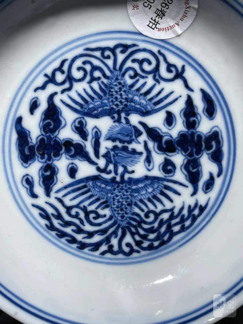 清光绪 青花对头凤纹小盘 - 图7